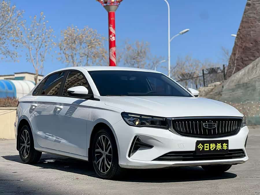 Geely Emgrand 2022