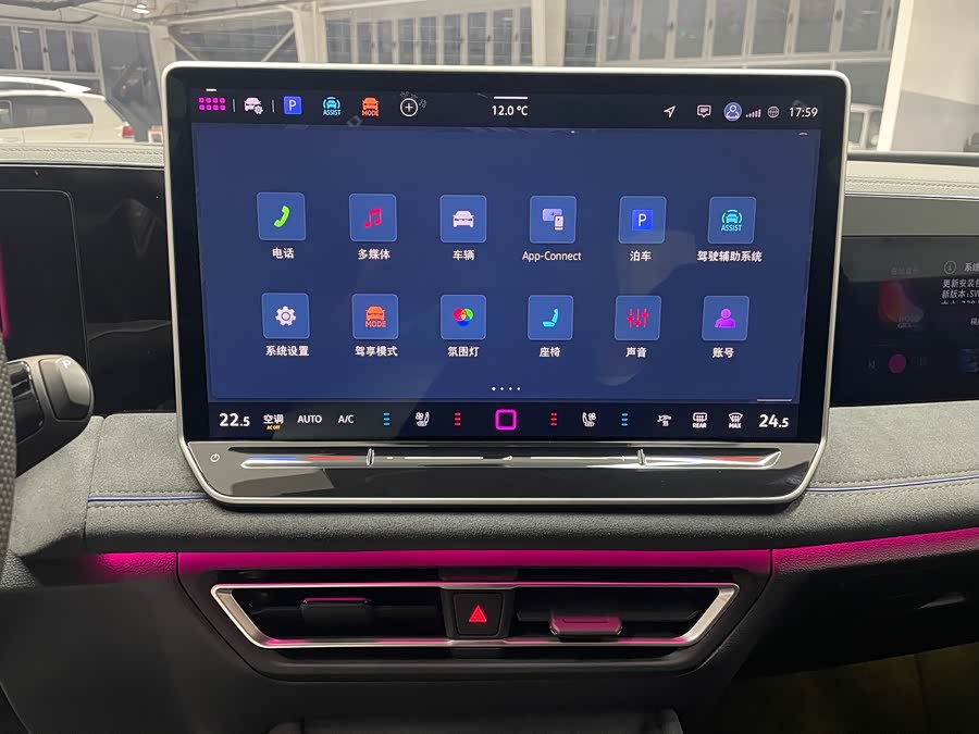 Volkswagen Tiguan L 2024