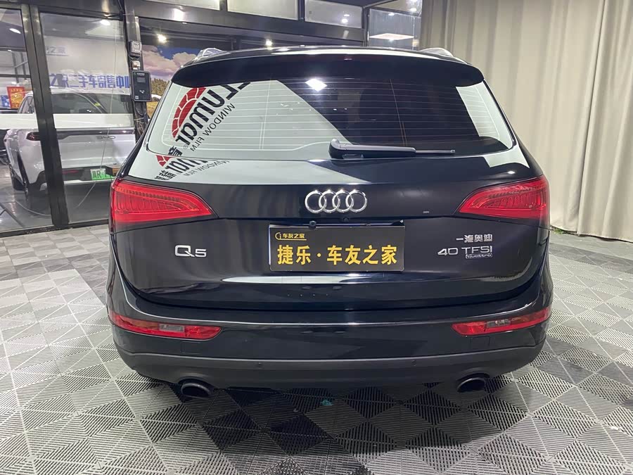 Audi Q5 2015