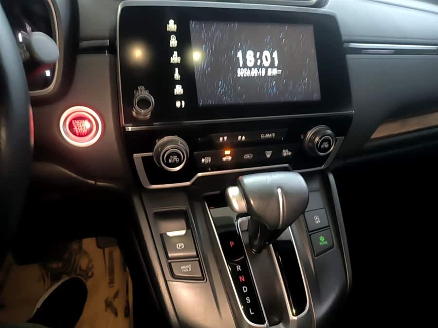 Honda CR-V 2017 — фото 13