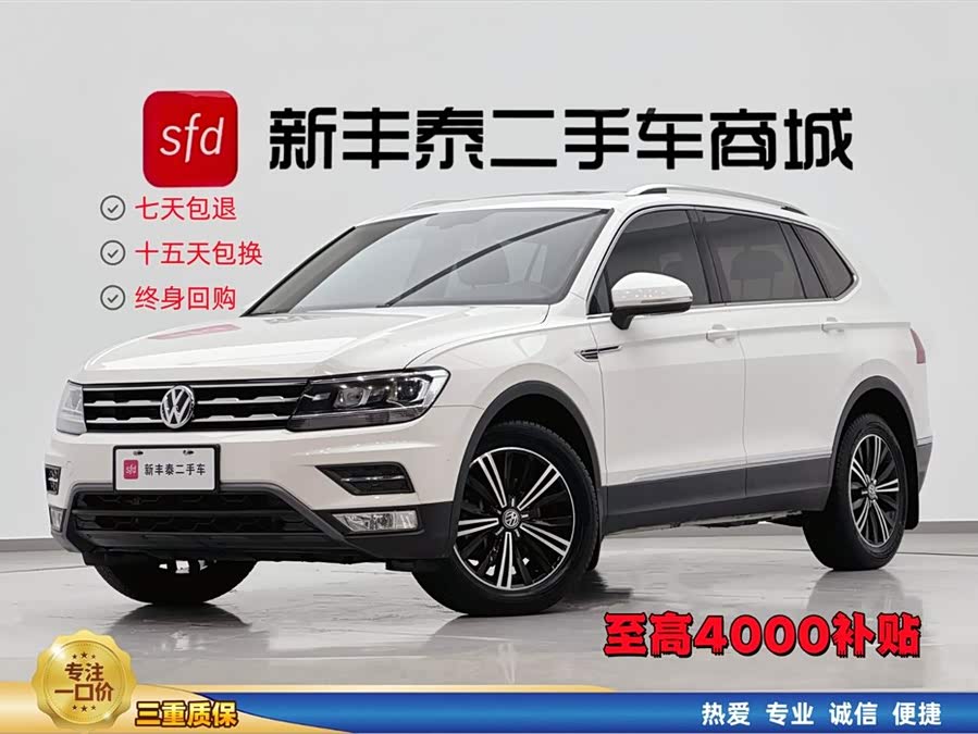 Volkswagen Tiguan L 2019