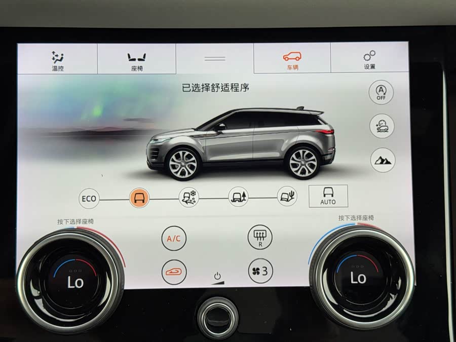 Land Rover Range Rover Evoque 2020 — фото 22