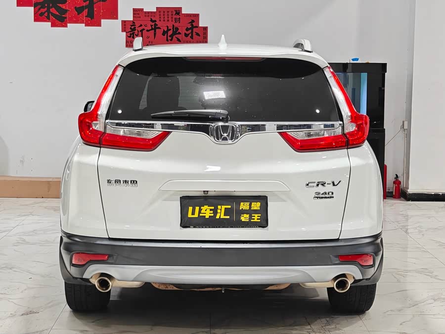 Honda CR-V 2017 — фото 8