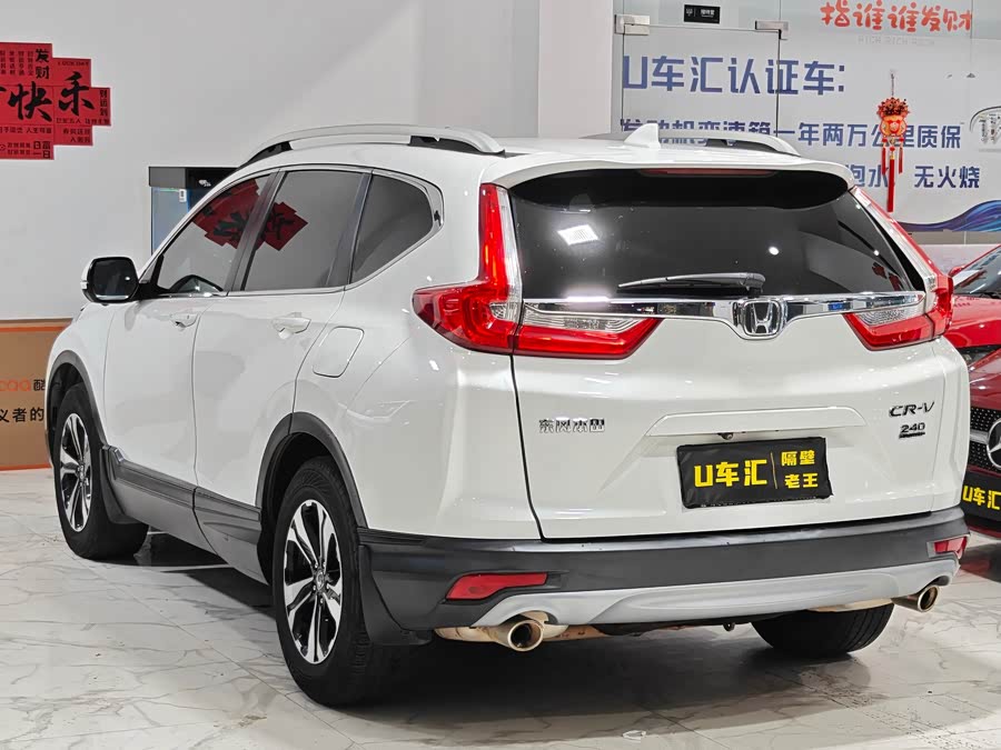 Honda CR-V 2017 — фото 9