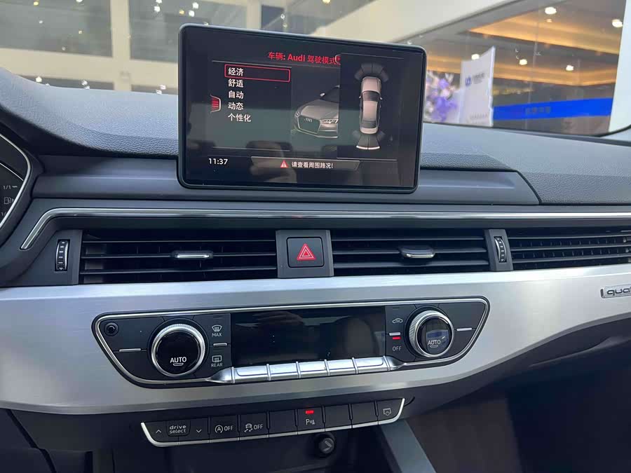 Audi A4L 2018