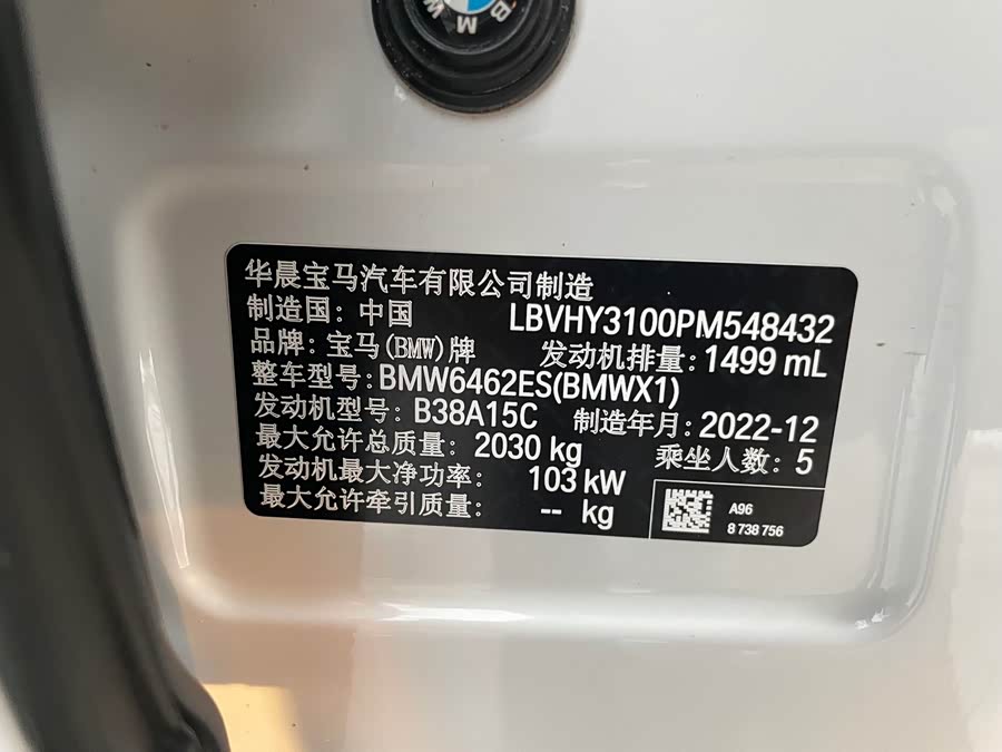 BMW X1 2022 — фото 20