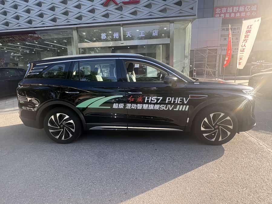 Hongqi HS7 PHEV 2025 — фото 8
