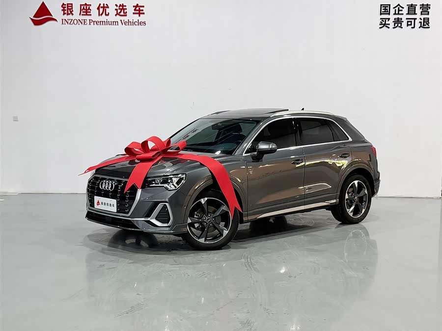 Audi Q3 2023