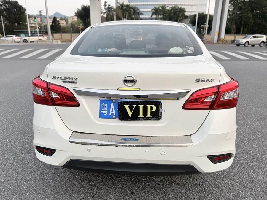 Nissan Sylphy 2021