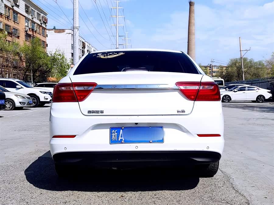 Geely Vision 2020