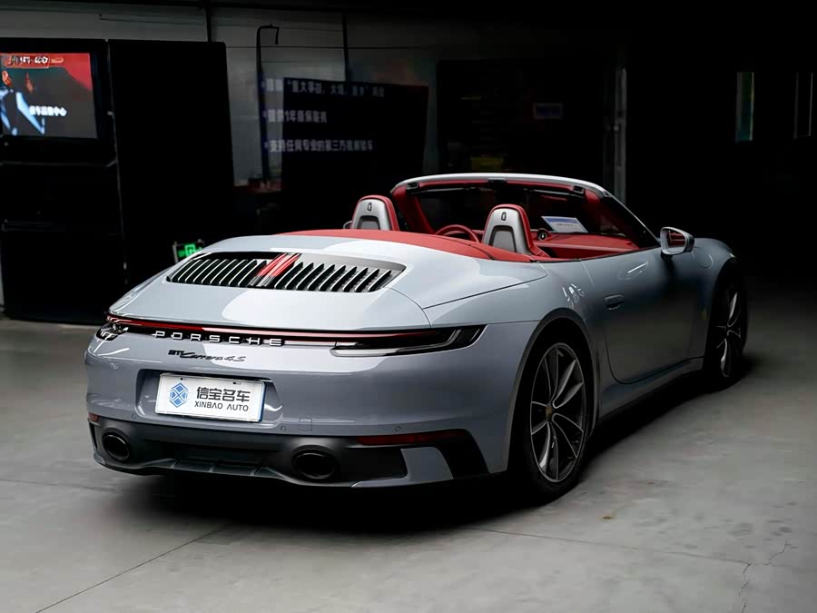 Porsche 911 2023