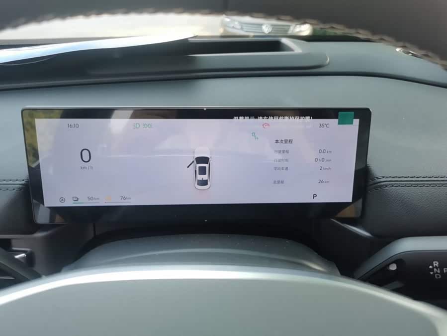 Geely Galaxy A7 EM 2025 — фото 12