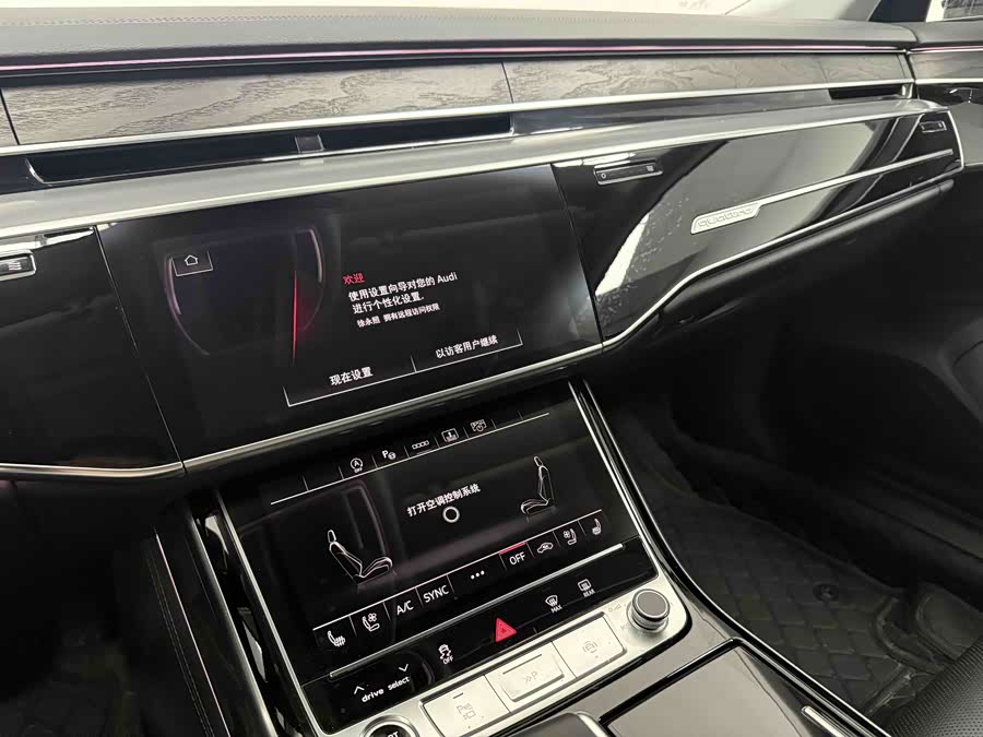 Audi A8 2023