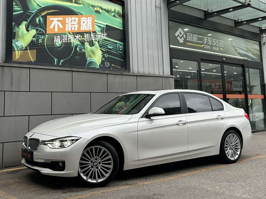 BMW 3 Series 2018