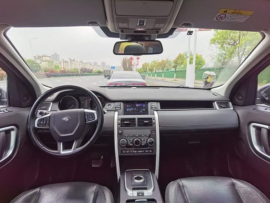 Land Rover Discovery Sport 2017 — фото 13