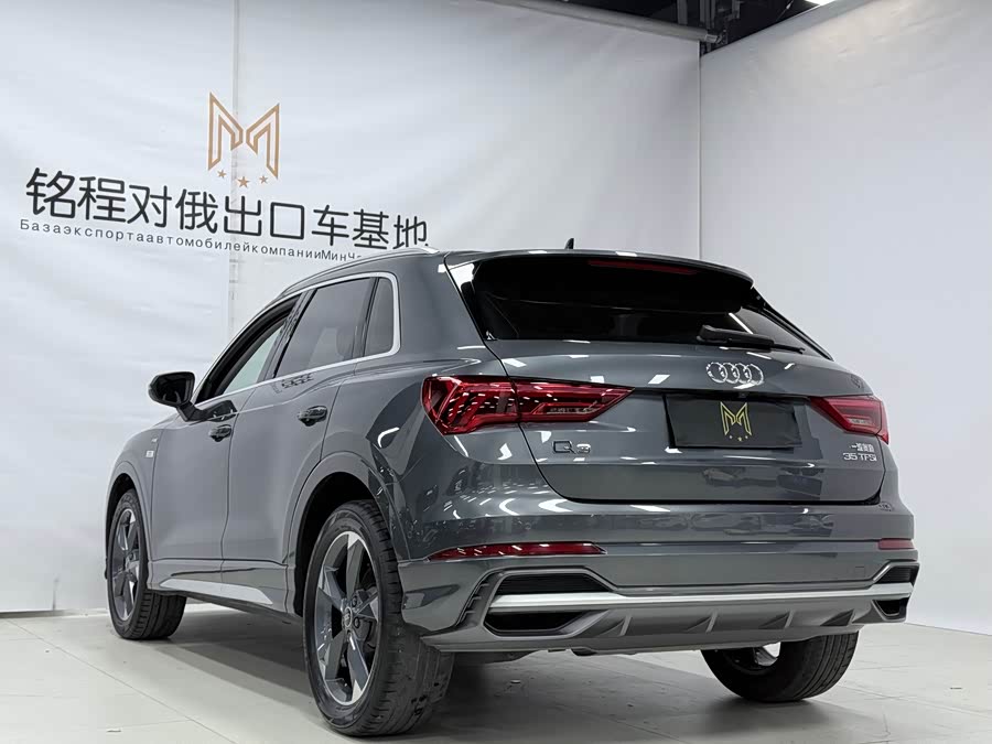 Audi Q3 2022
