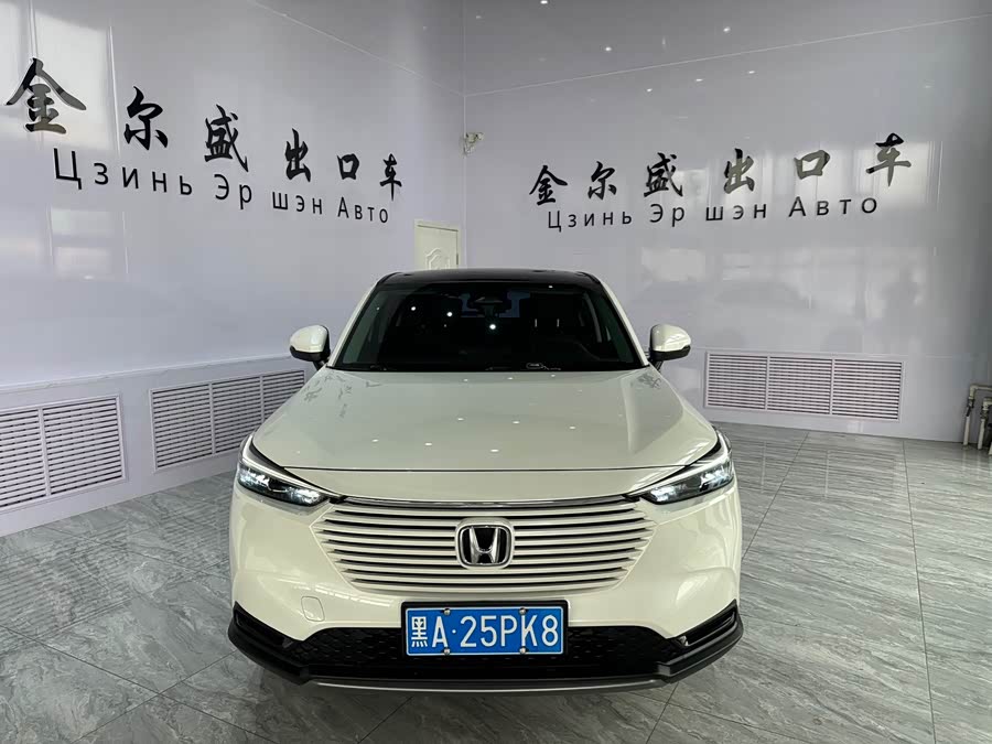 Honda Vezel 2023