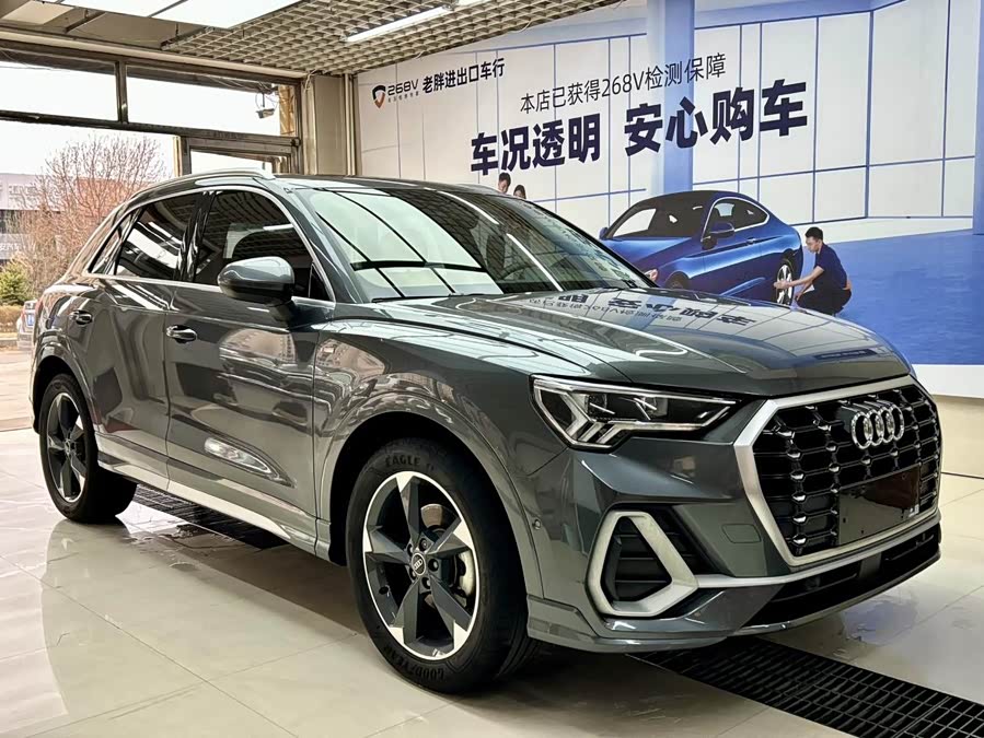 Audi Q3 2022