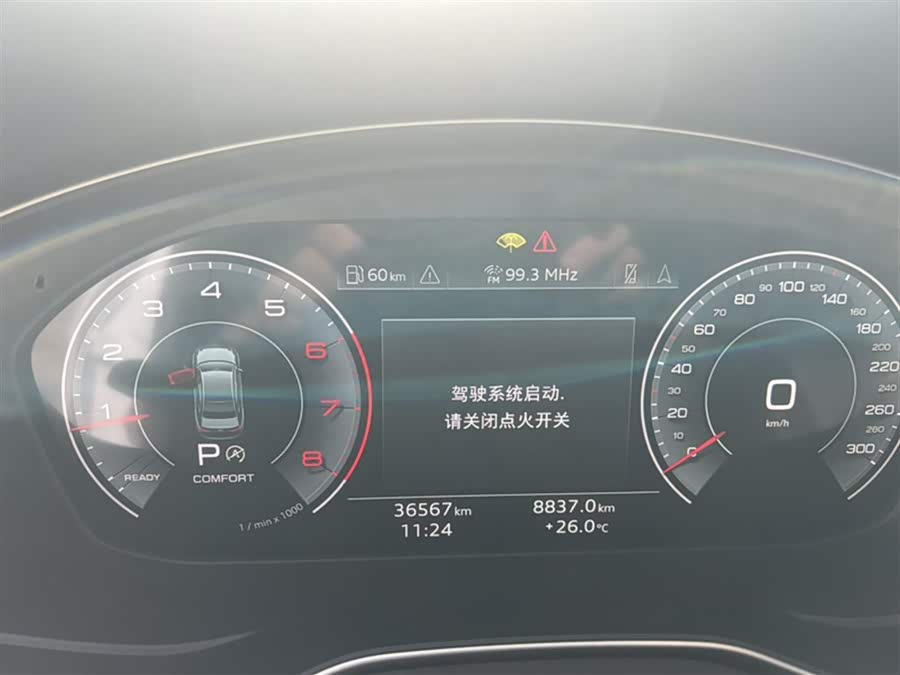 Audi A4L 2022