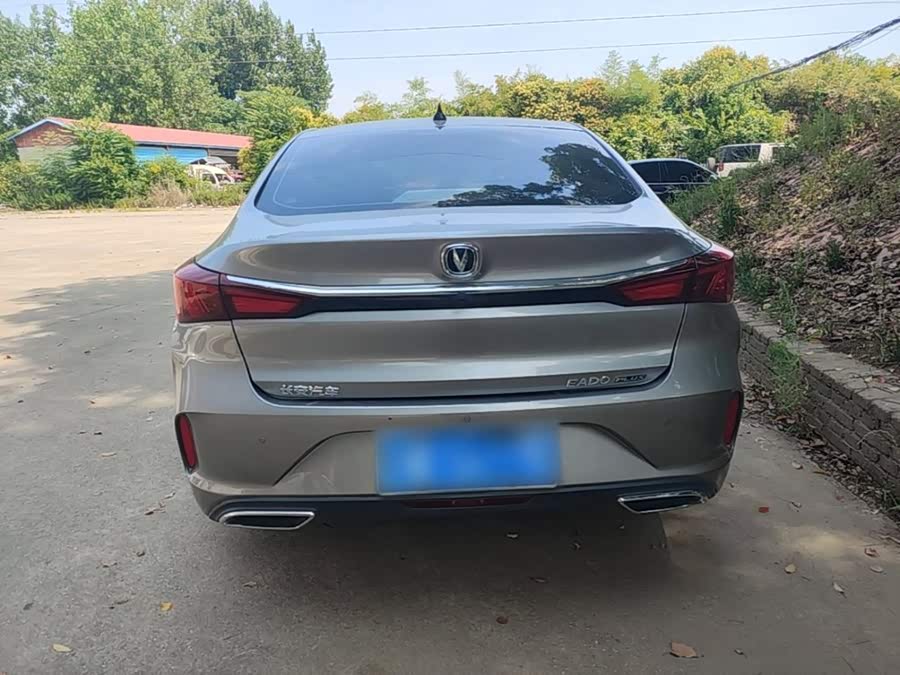 Changan Escape 2020