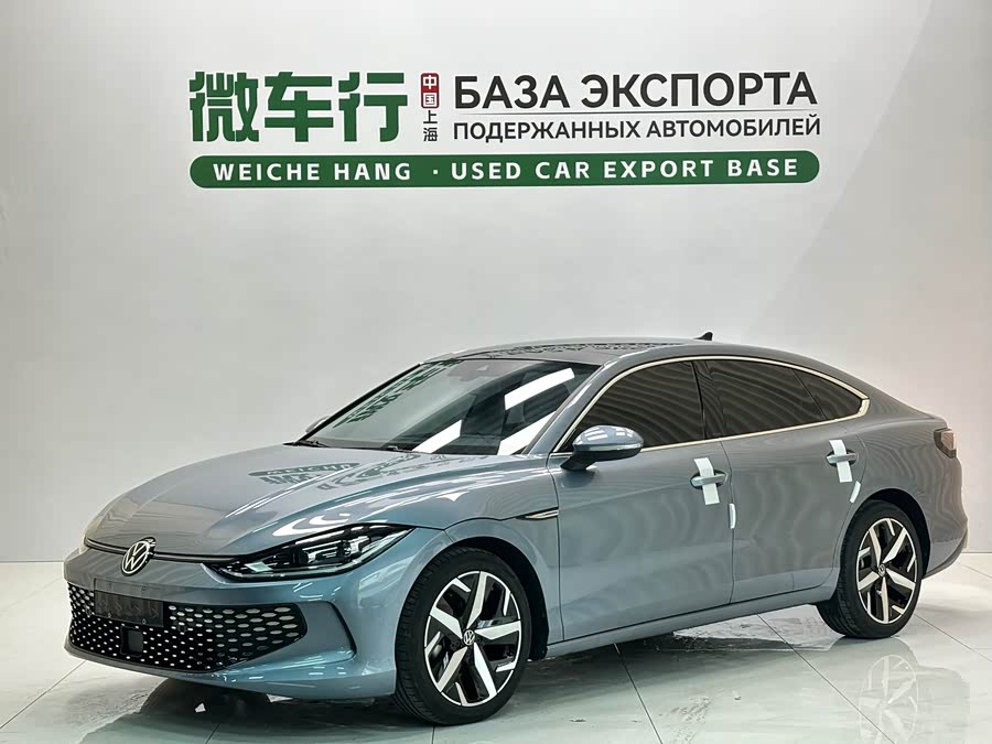 Volkswagen Lamando 2023