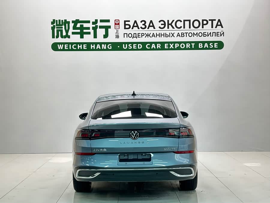 Volkswagen Lamando 2023