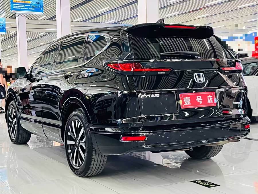 Honda Breeze 2021