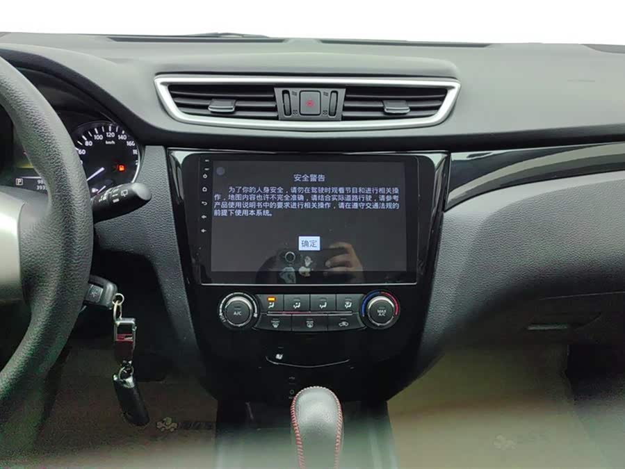 Nissan Qashqai 2016 — фото 13