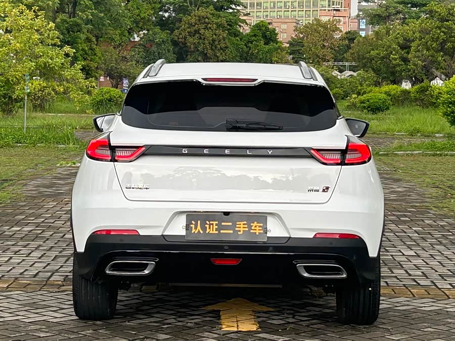 Geely Emgrand S 2022