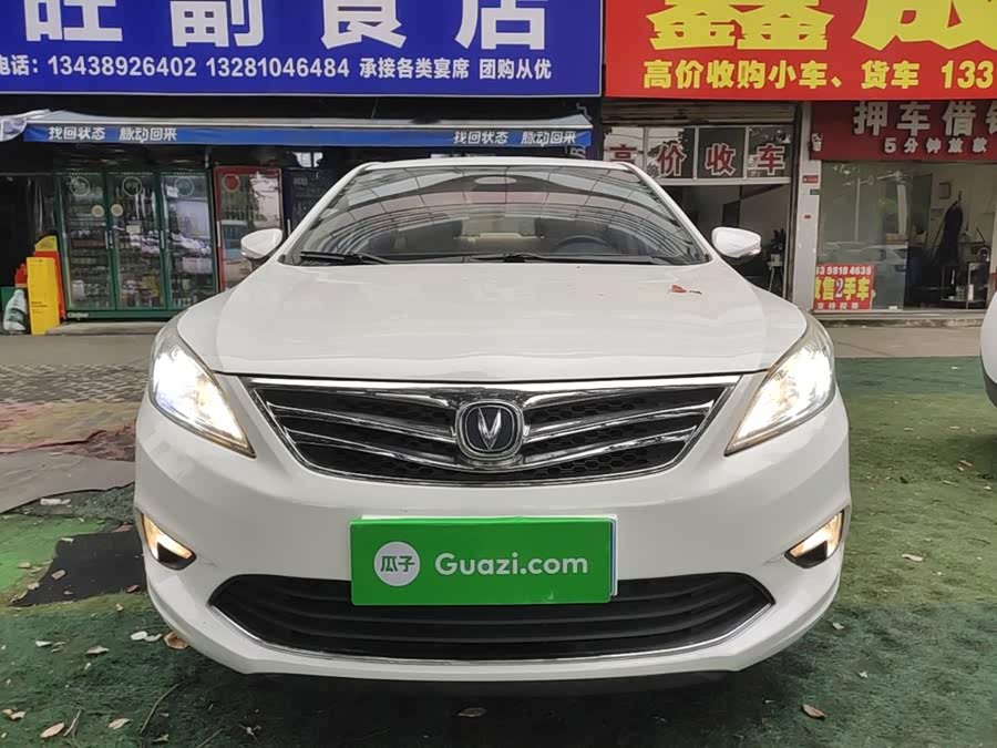 Changan Escape 2015