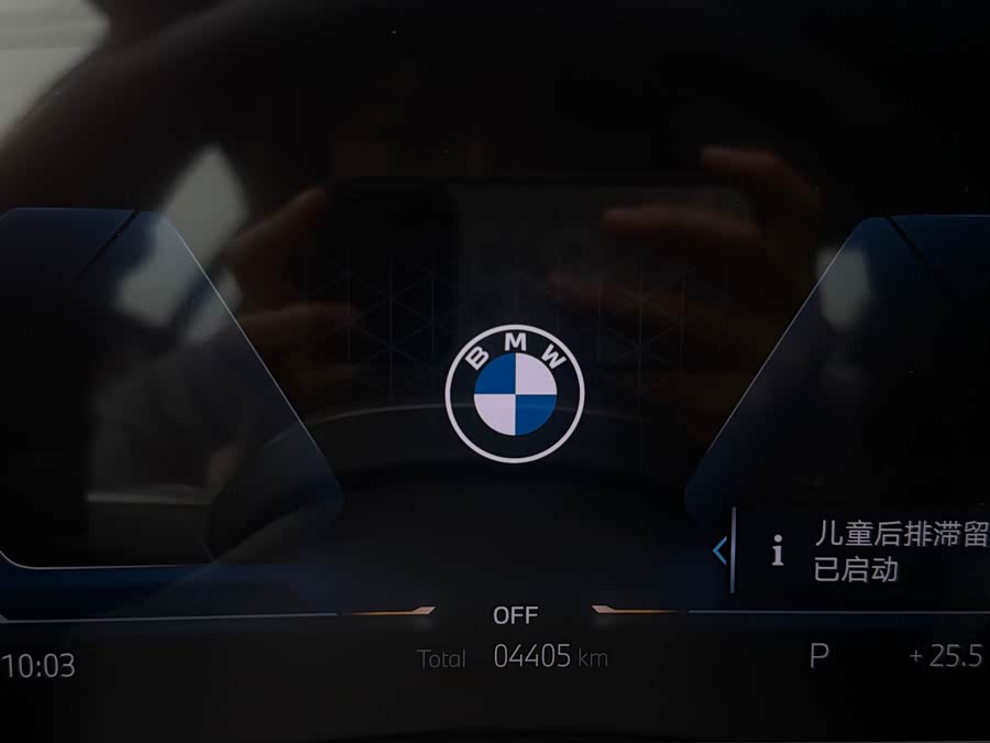 BMW 5 Series 2025