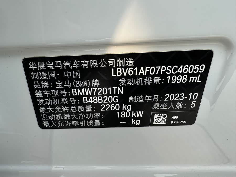 BMW 5 Series 2023 — фото 12