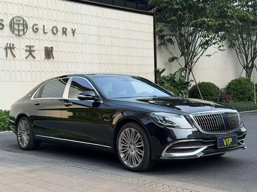 Mercedes-Benz Maybach S-Class 2015