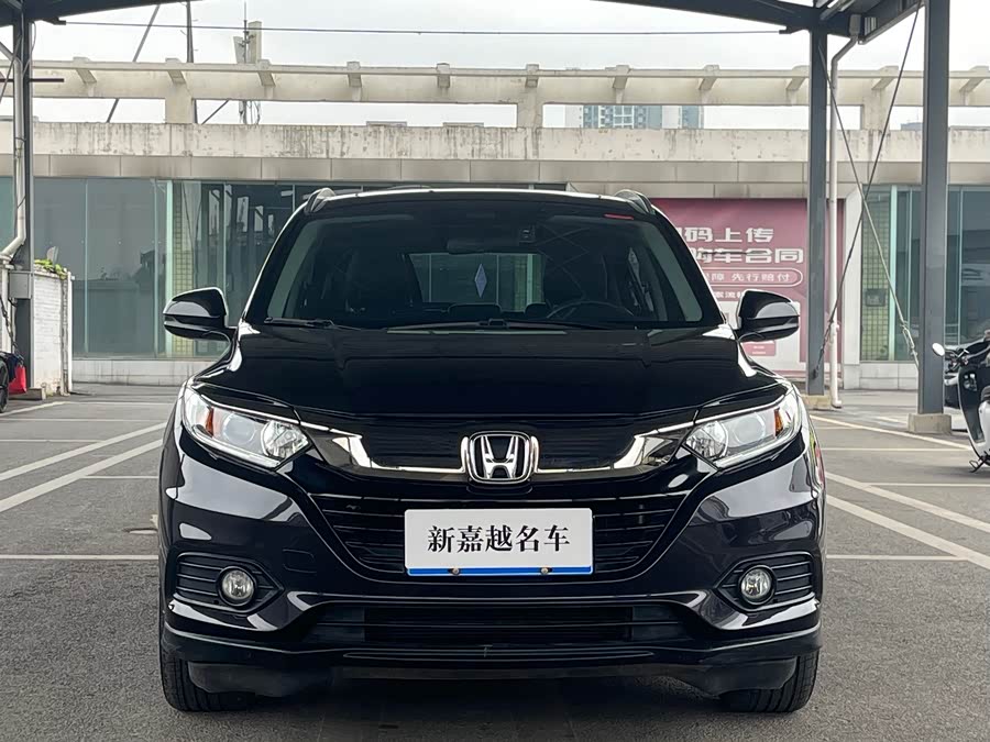 Honda Vezel 2020