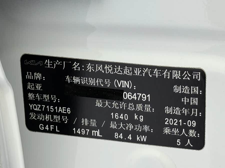 Kia KX3 Proud Running 2021 — фото 23