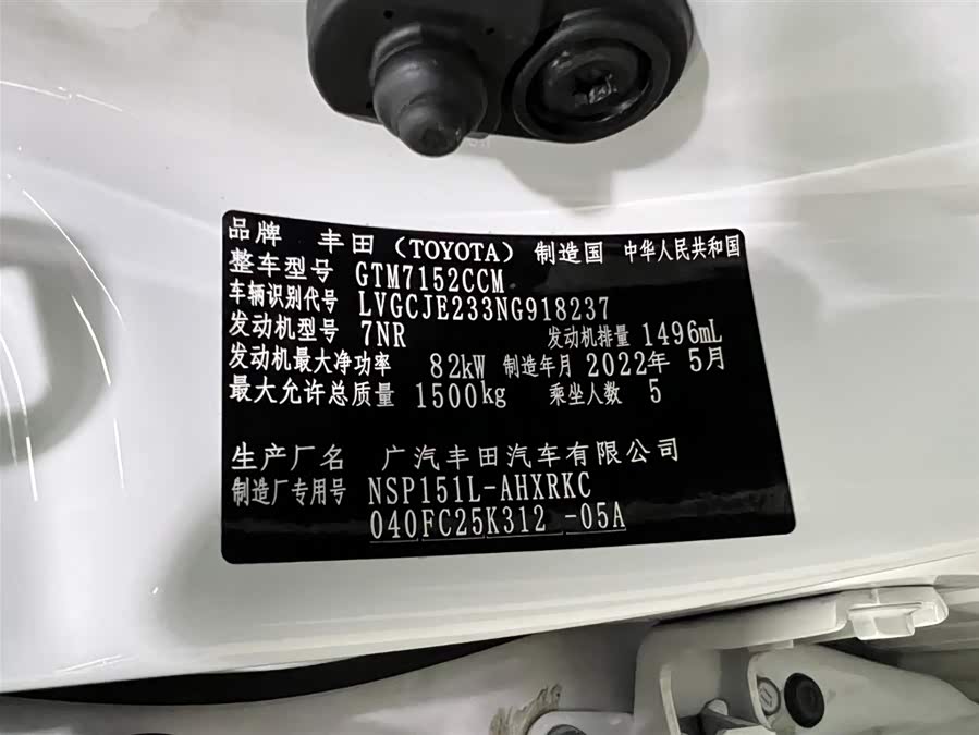 Toyota Yaris L 2022 — фото 18
