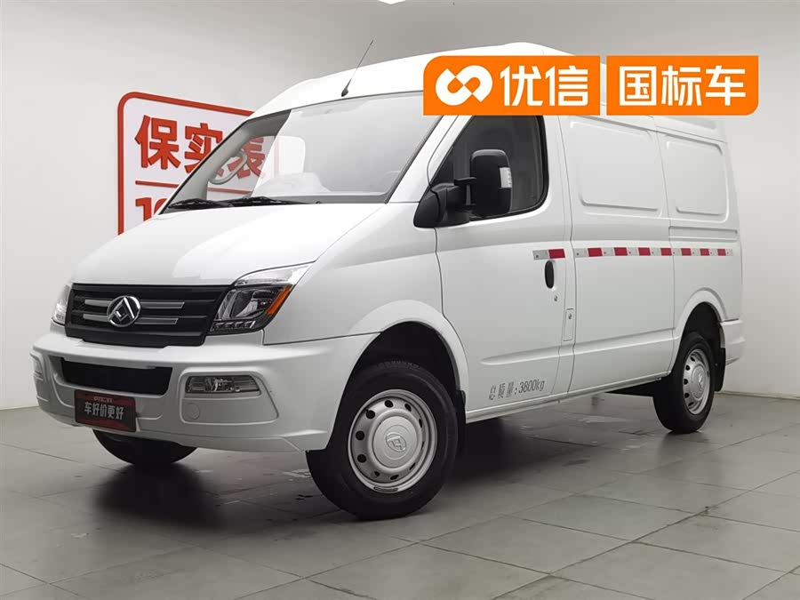 Maxus V80 2023