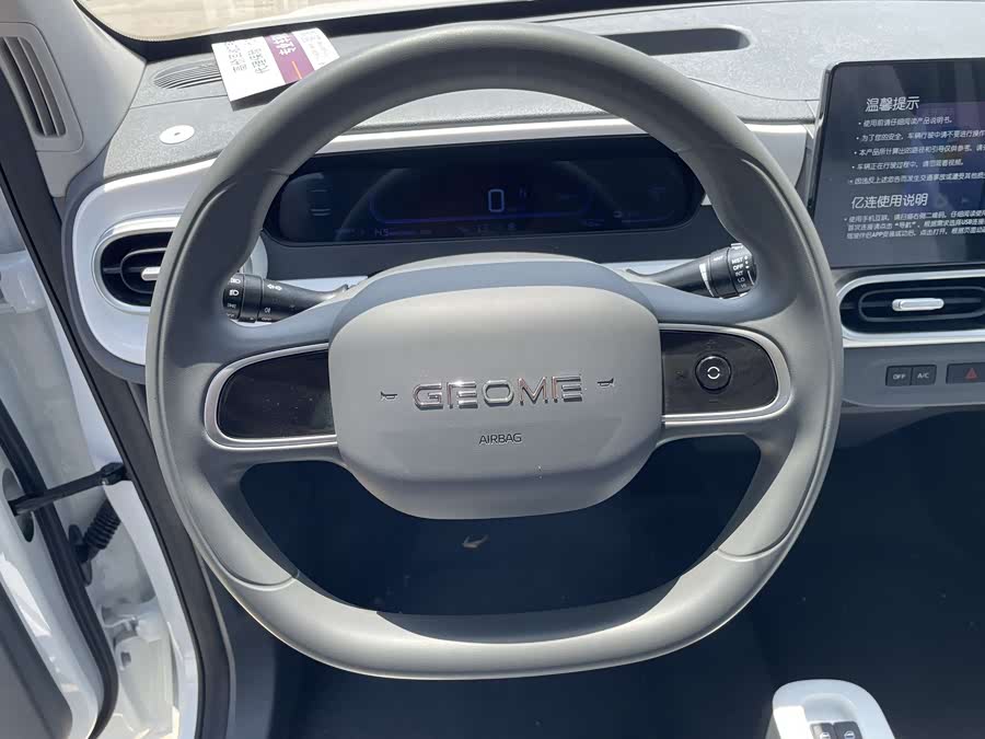 Geely Galaxy Panda 2025 — фото 12