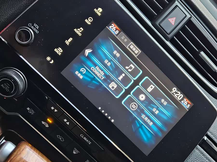 Honda CR-V 2021