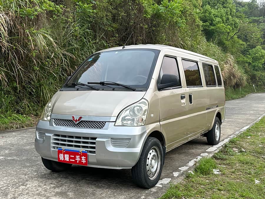 Wuling Rongguang 2017