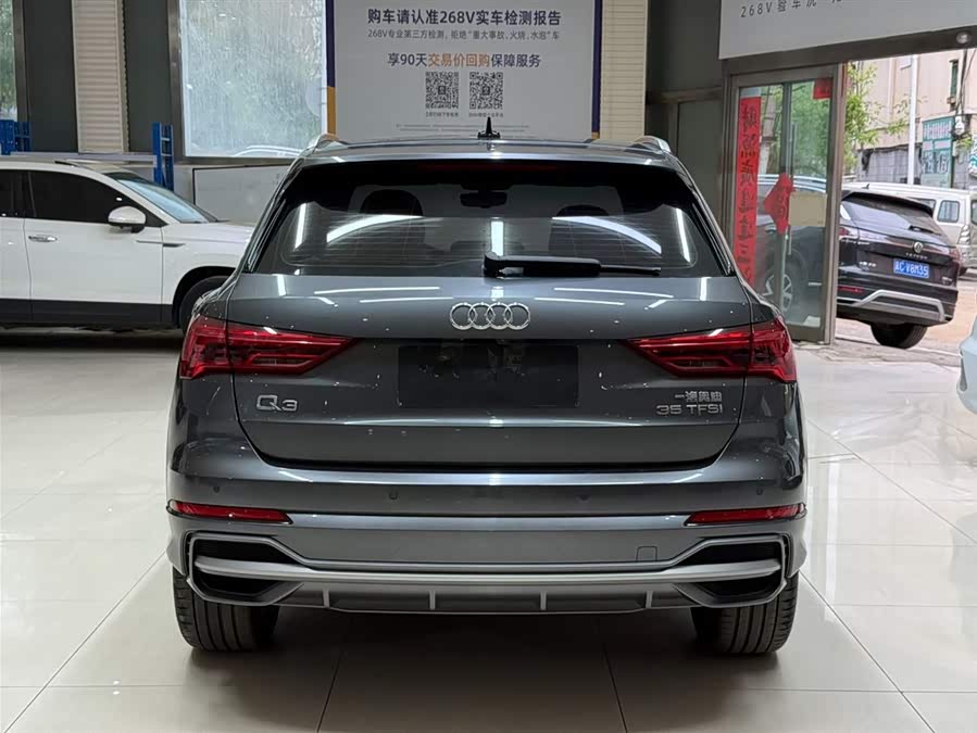 Audi Q3 2023