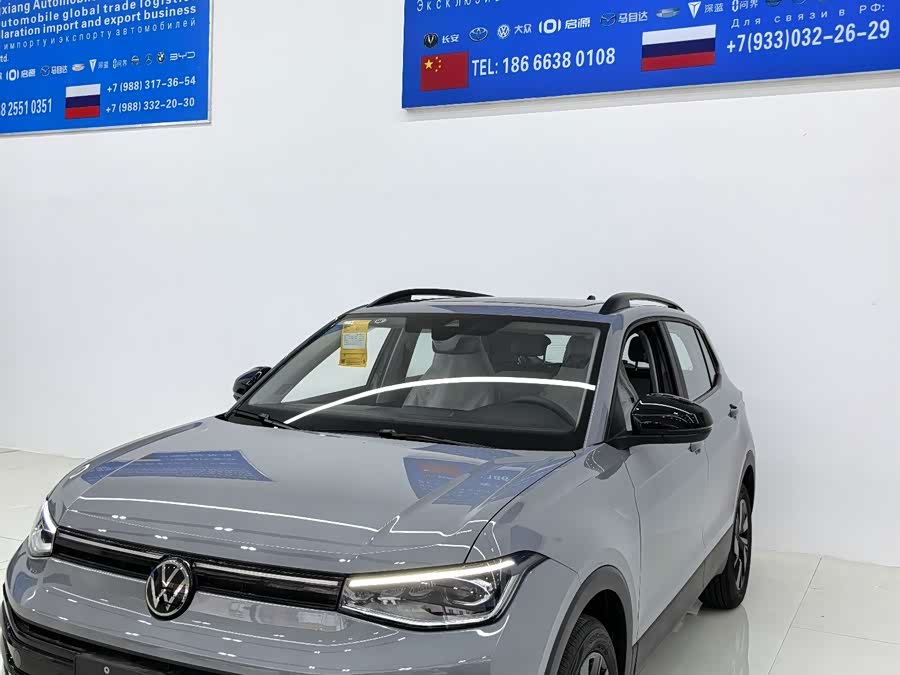 Volkswagen Tuyue 2026