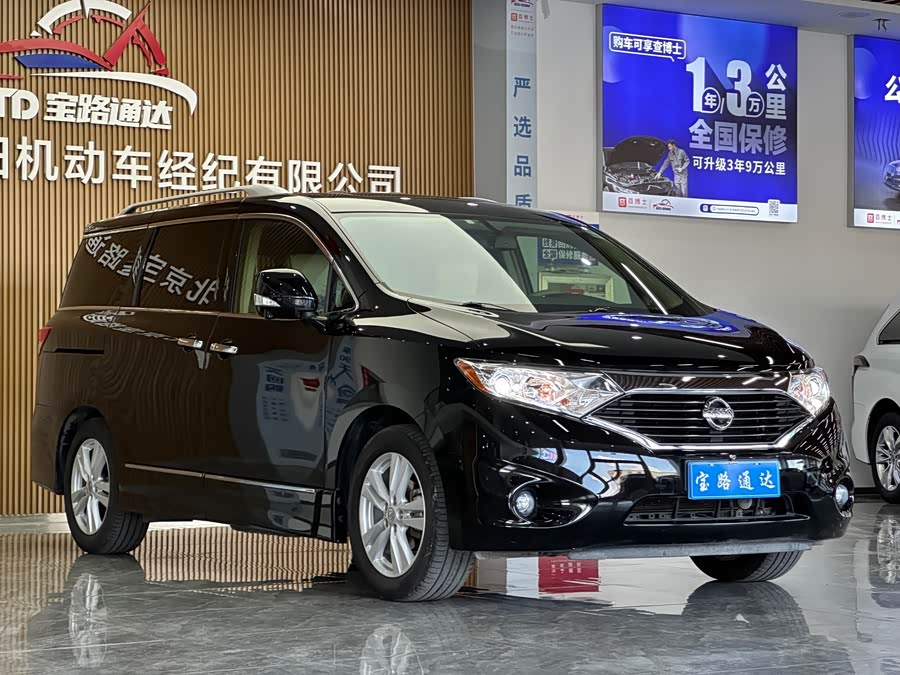 Nissan Quest 2015
