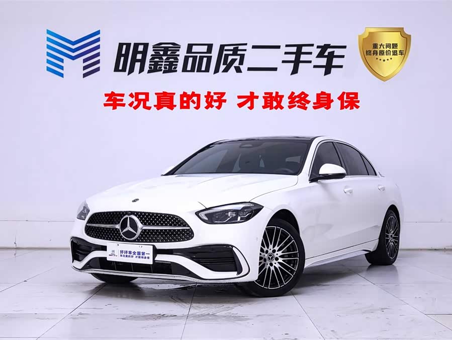 Mercedes-Benz C-Class 2022