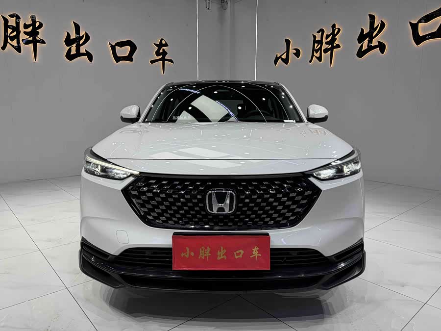 Honda XR-V 2023