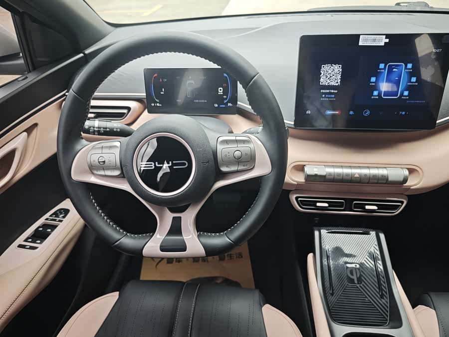 BYD Seagull 2023 — фото 14