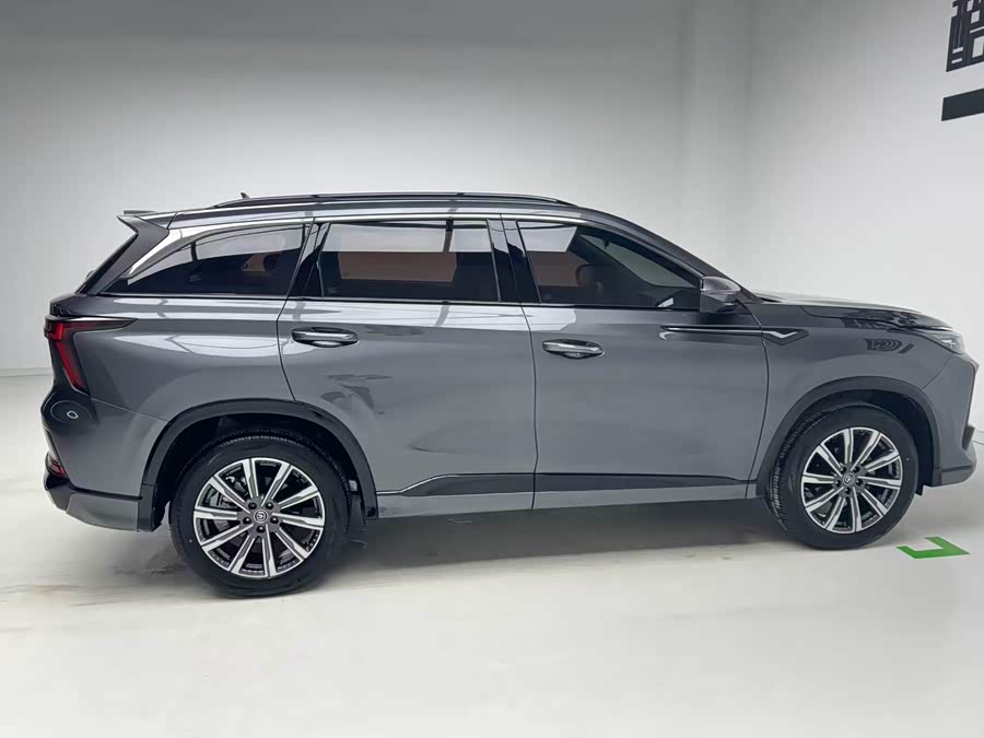 Changan CS75PLUS 2023