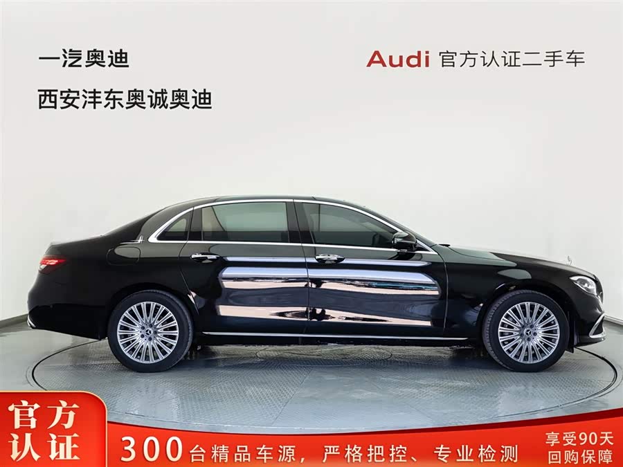 Mercedes-Benz E-Class 2023