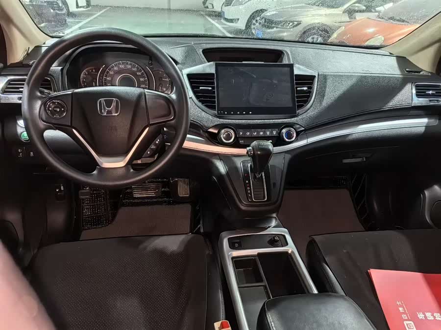 Honda CR-V 2016