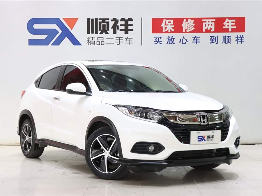 Honda Vezel 2020